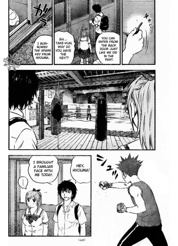 Buyuden Chapter 54 #17