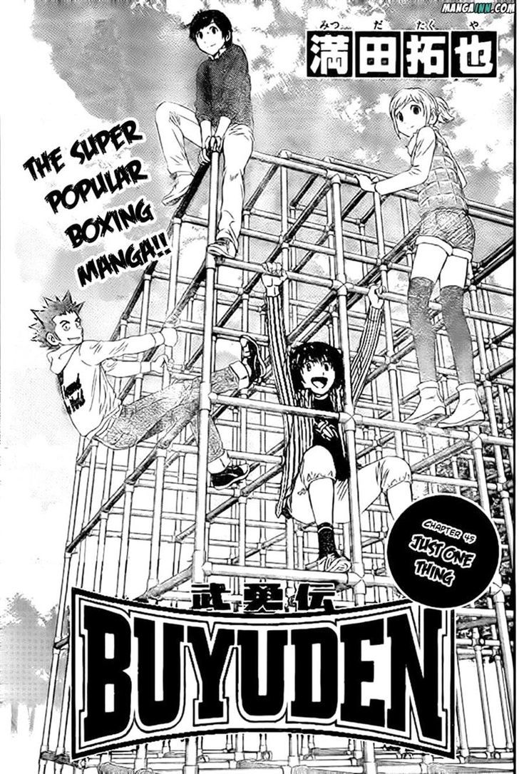 Buyuden Chapter 45 #1