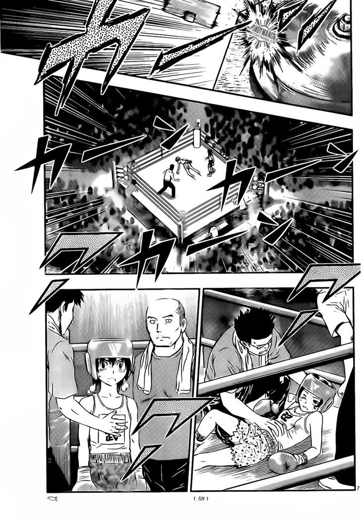 Buyuden Chapter 42 #8