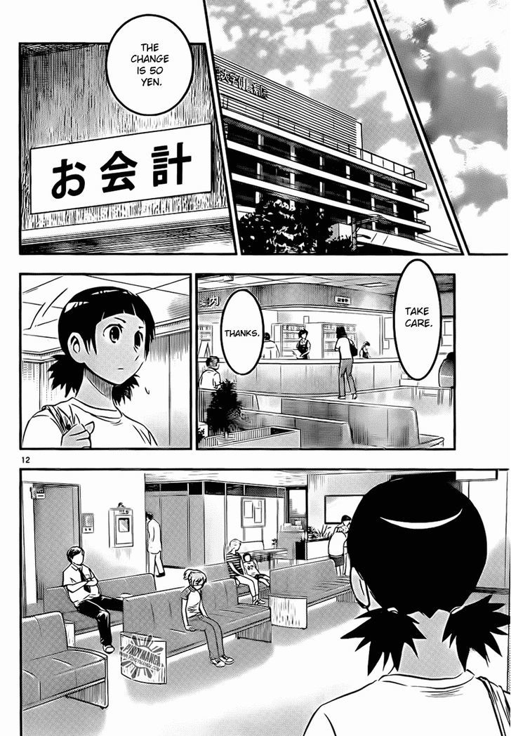 Buyuden Chapter 42 #13