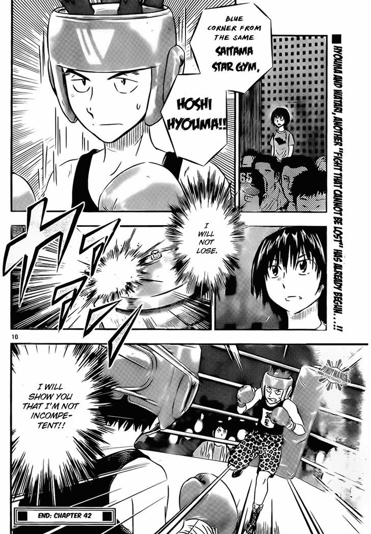 Buyuden Chapter 42 #19