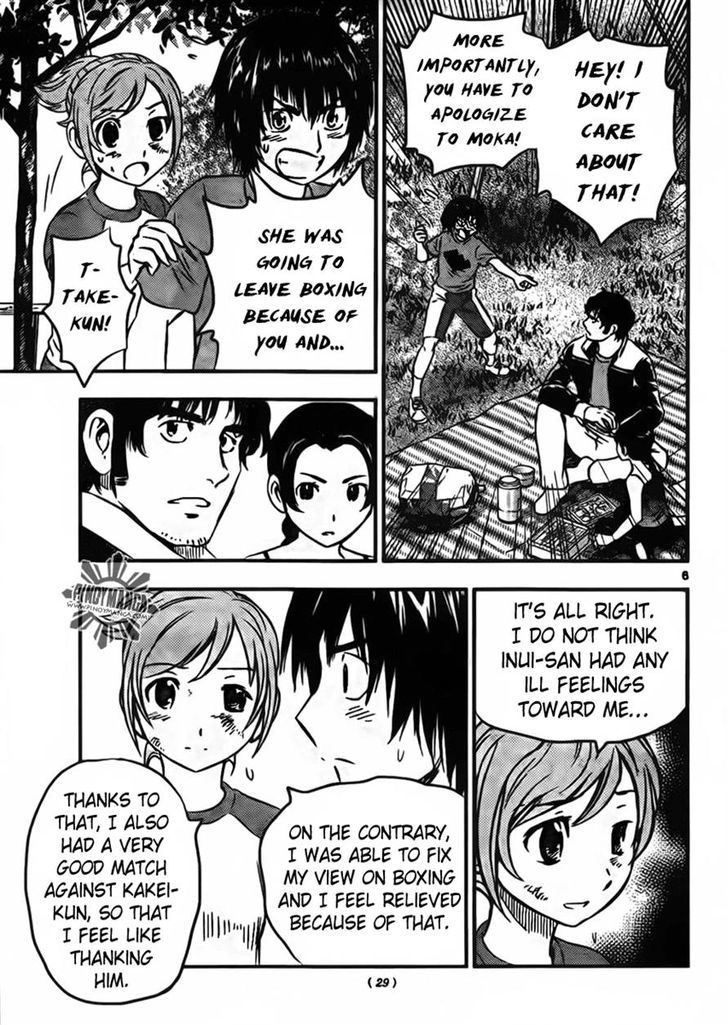 Buyuden Chapter 38 #6