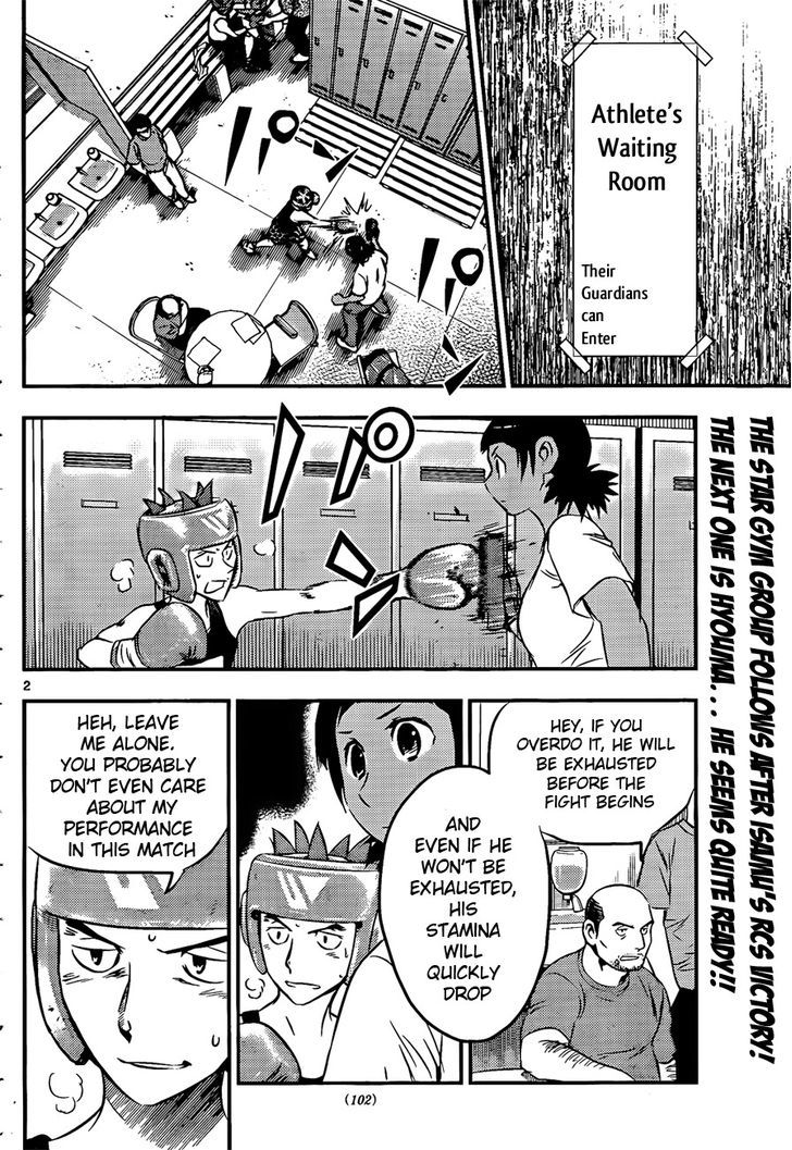 Buyuden Chapter 31 #3