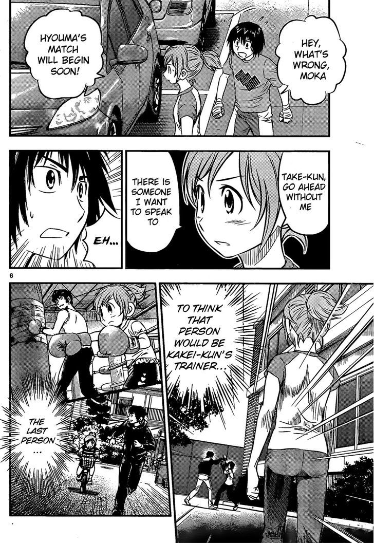 Buyuden Chapter 31 #7