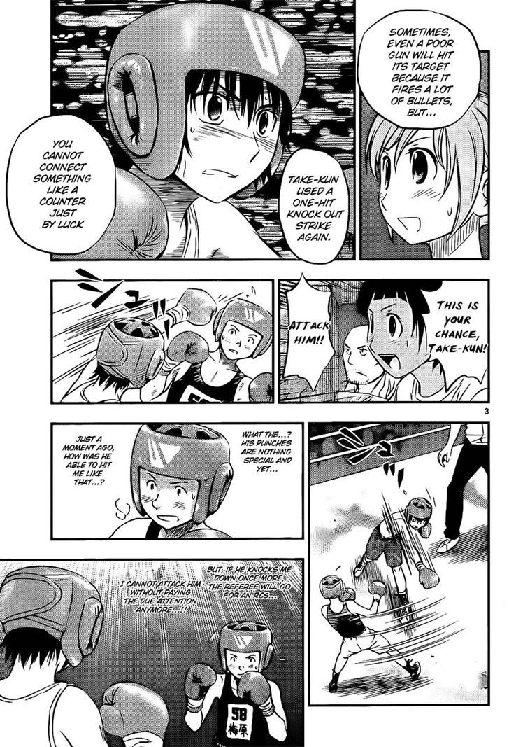 Buyuden Chapter 29 #3