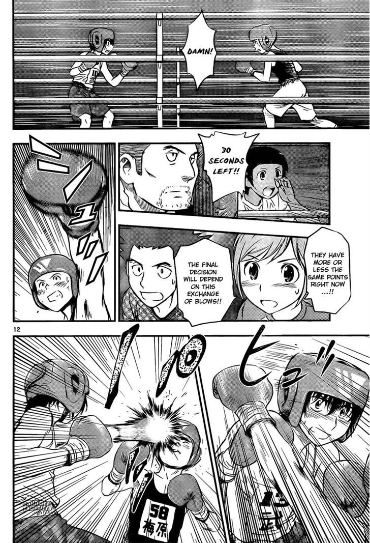 Buyuden Chapter 29 #12