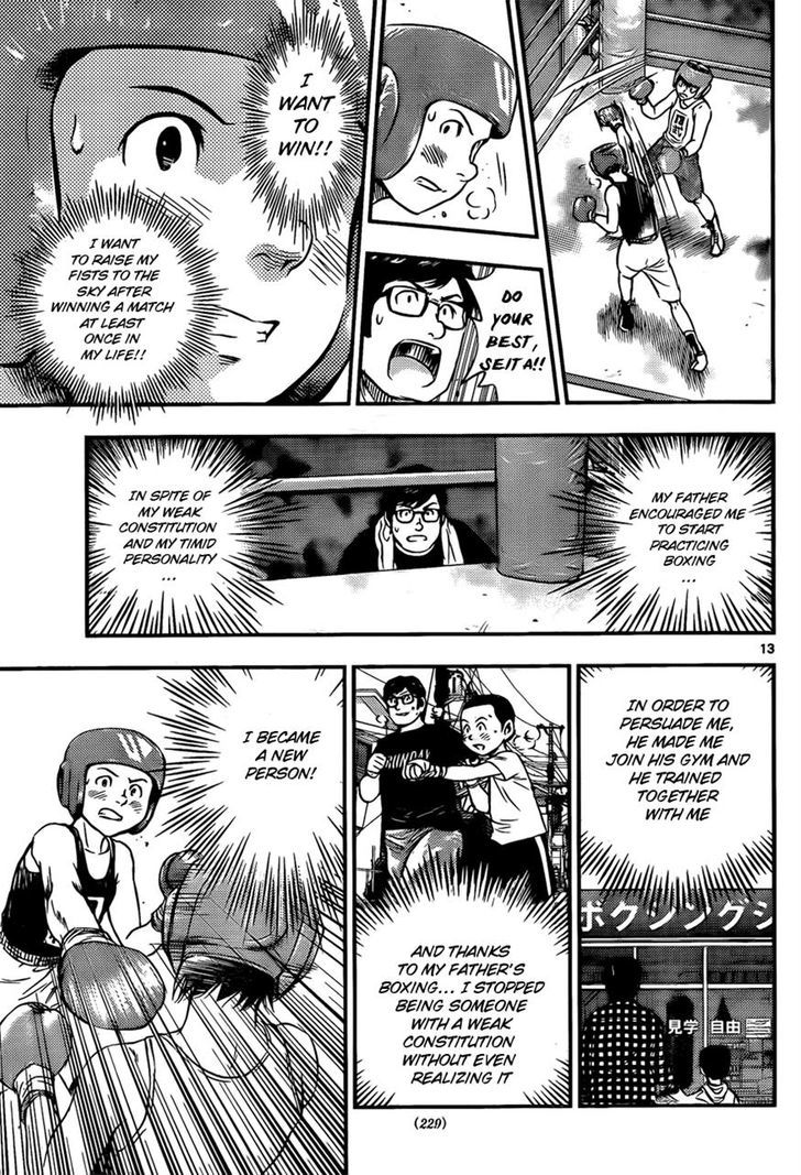 Buyuden Chapter 29 #13