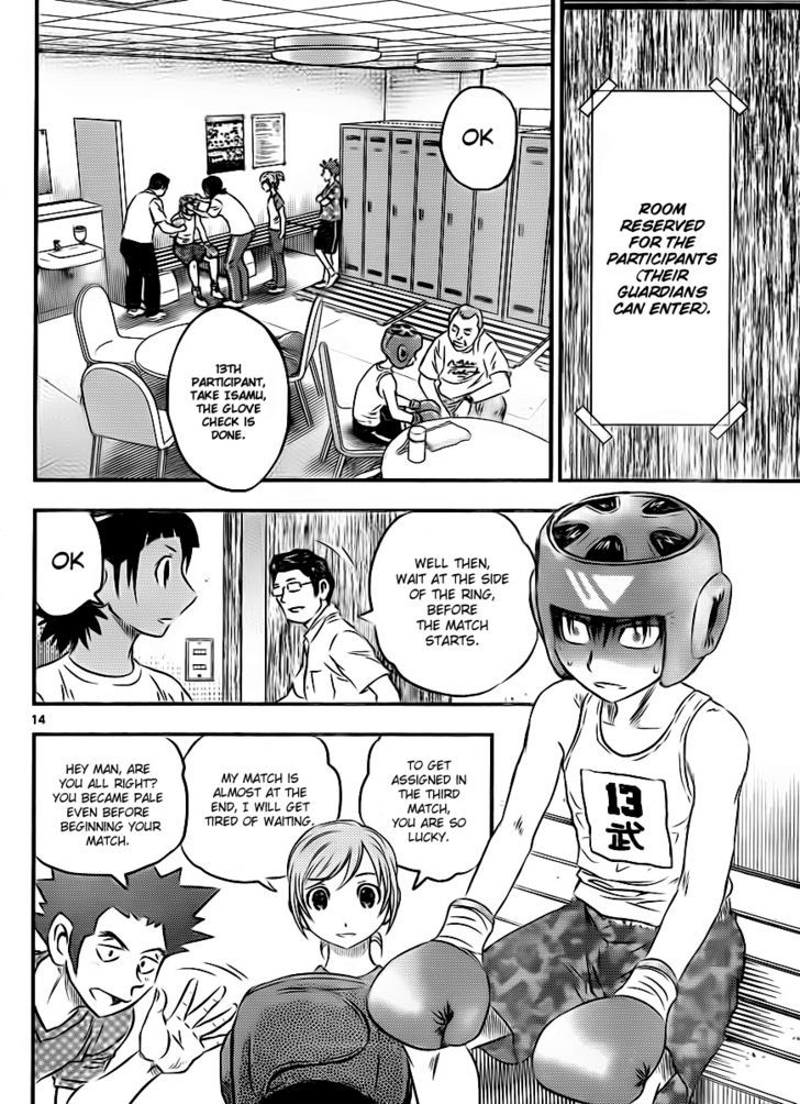 Buyuden Chapter 27 #14