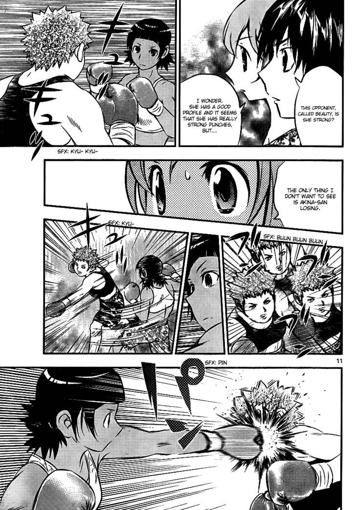 Buyuden Chapter 22 #11