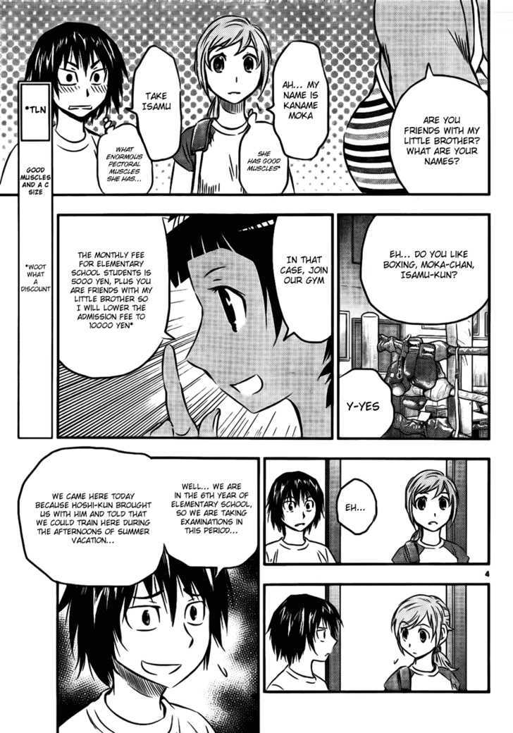 Buyuden Chapter 16 #6