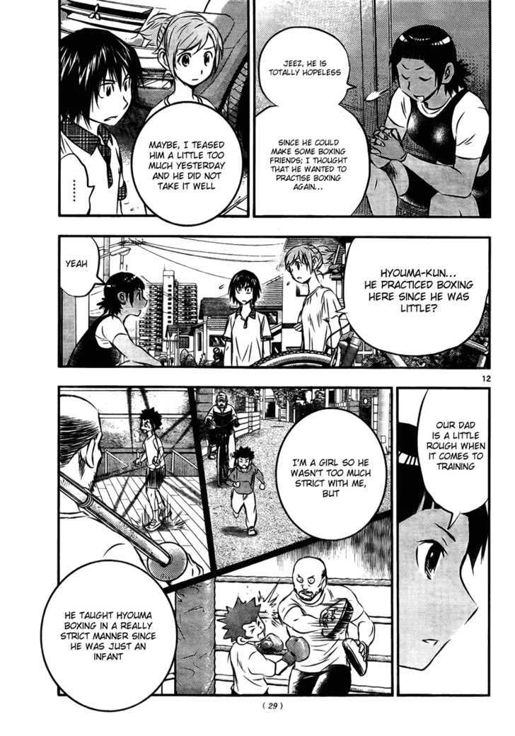 Buyuden Chapter 16 #14