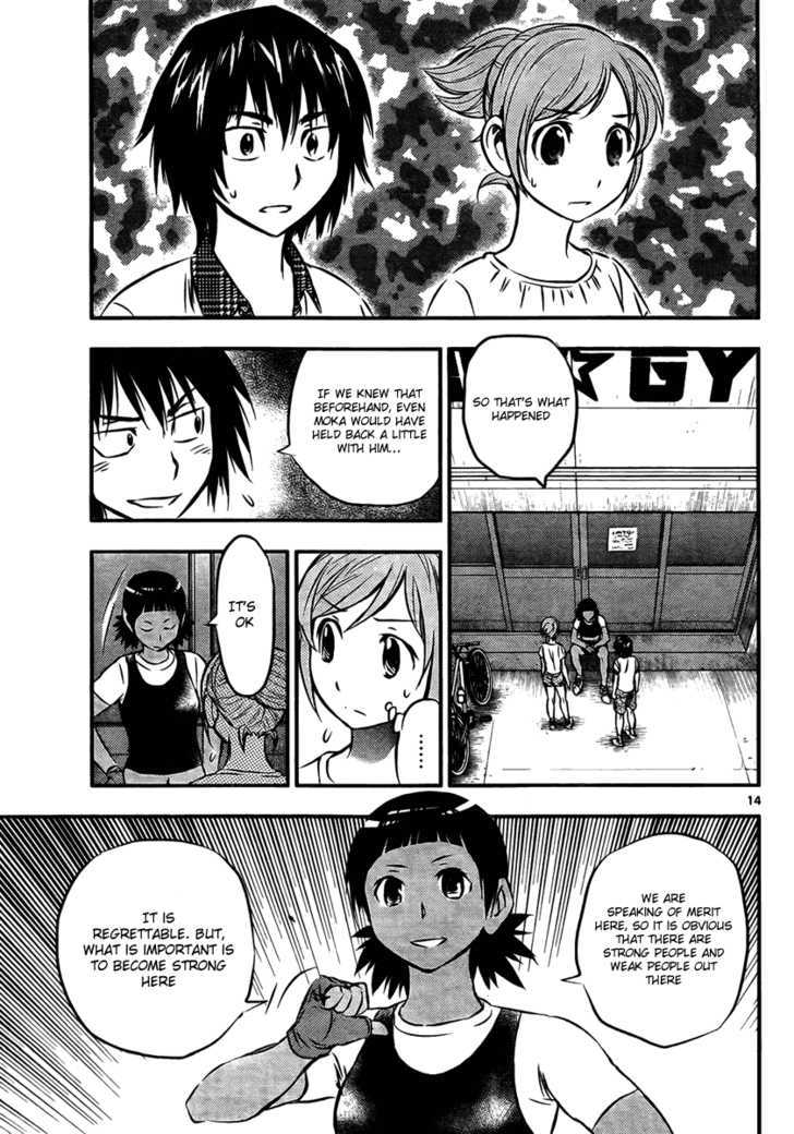 Buyuden Chapter 16 #16