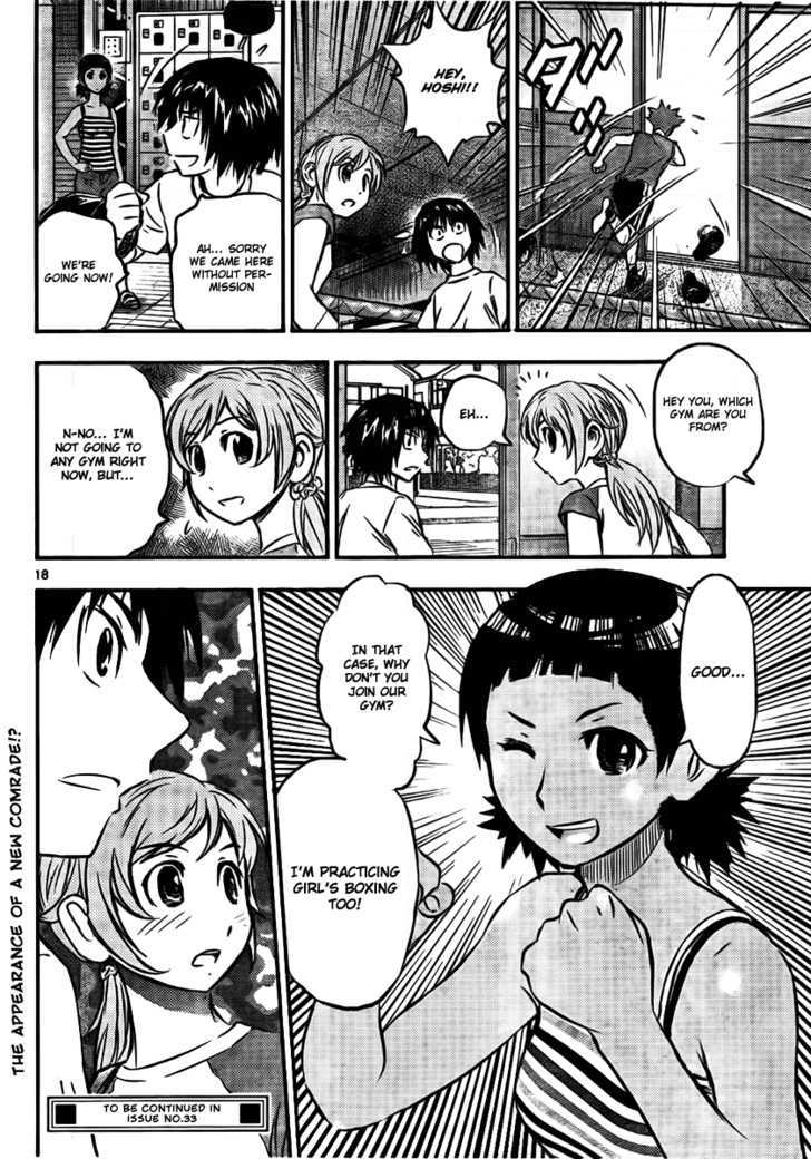 Buyuden Chapter 15 #18