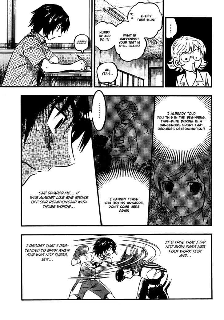 Buyuden Chapter 13 #3