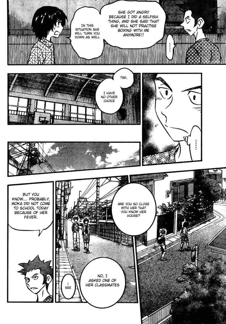 Buyuden Chapter 13 #6