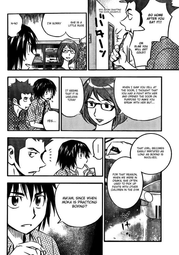 Buyuden Chapter 13 #12