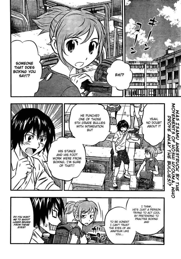 Buyuden Chapter 11 #2