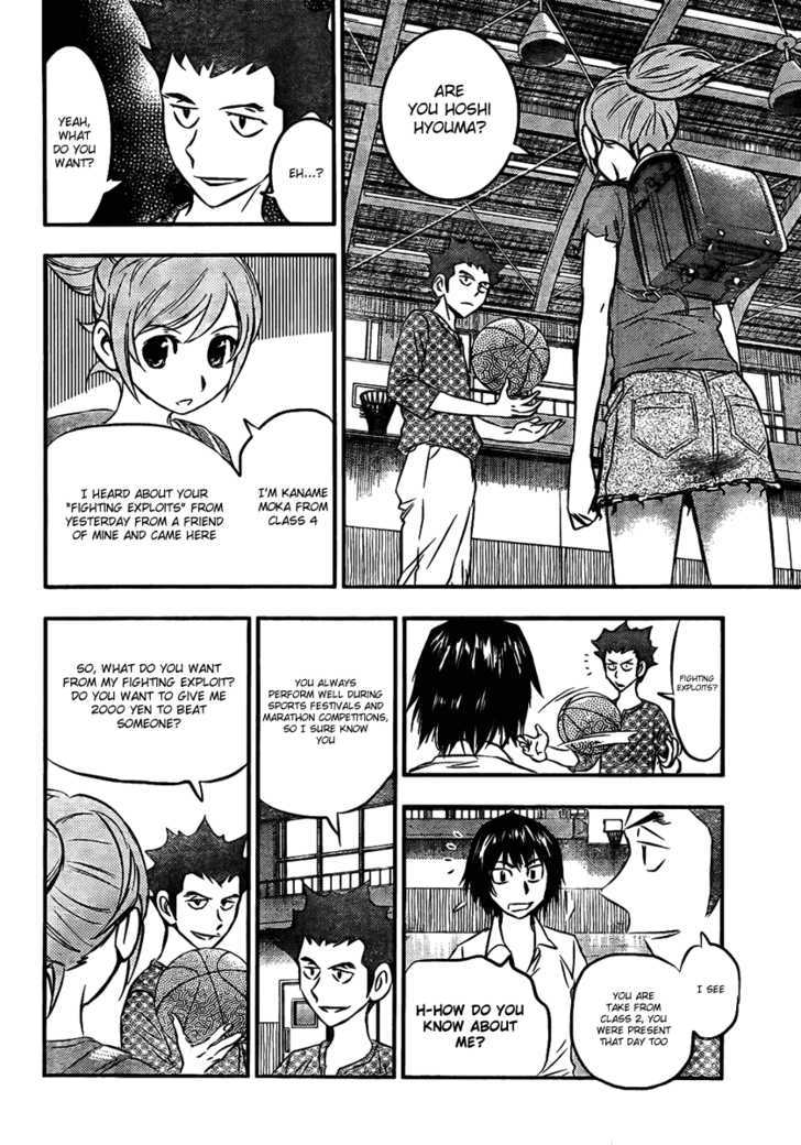 Buyuden Chapter 11 #6