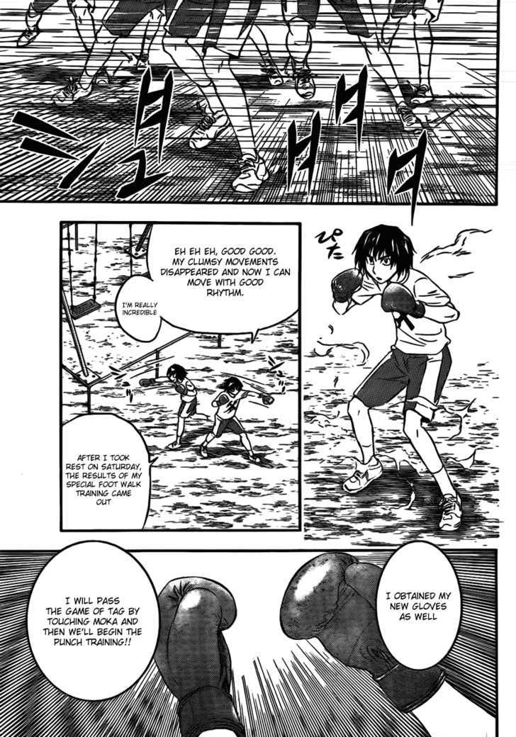 Buyuden Chapter 11 #13