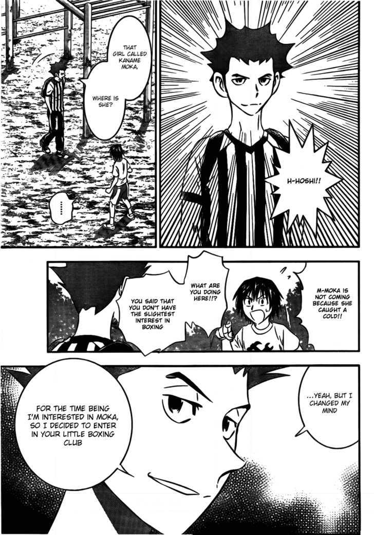 Buyuden Chapter 11 #15