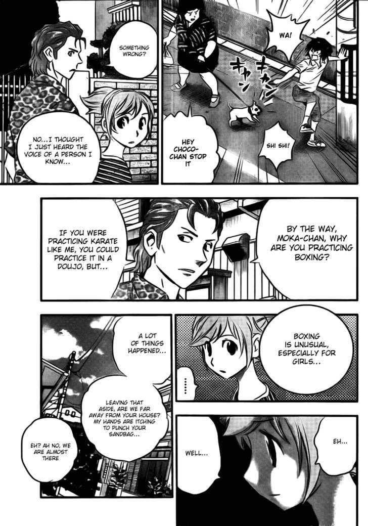 Buyuden Chapter 6 #3