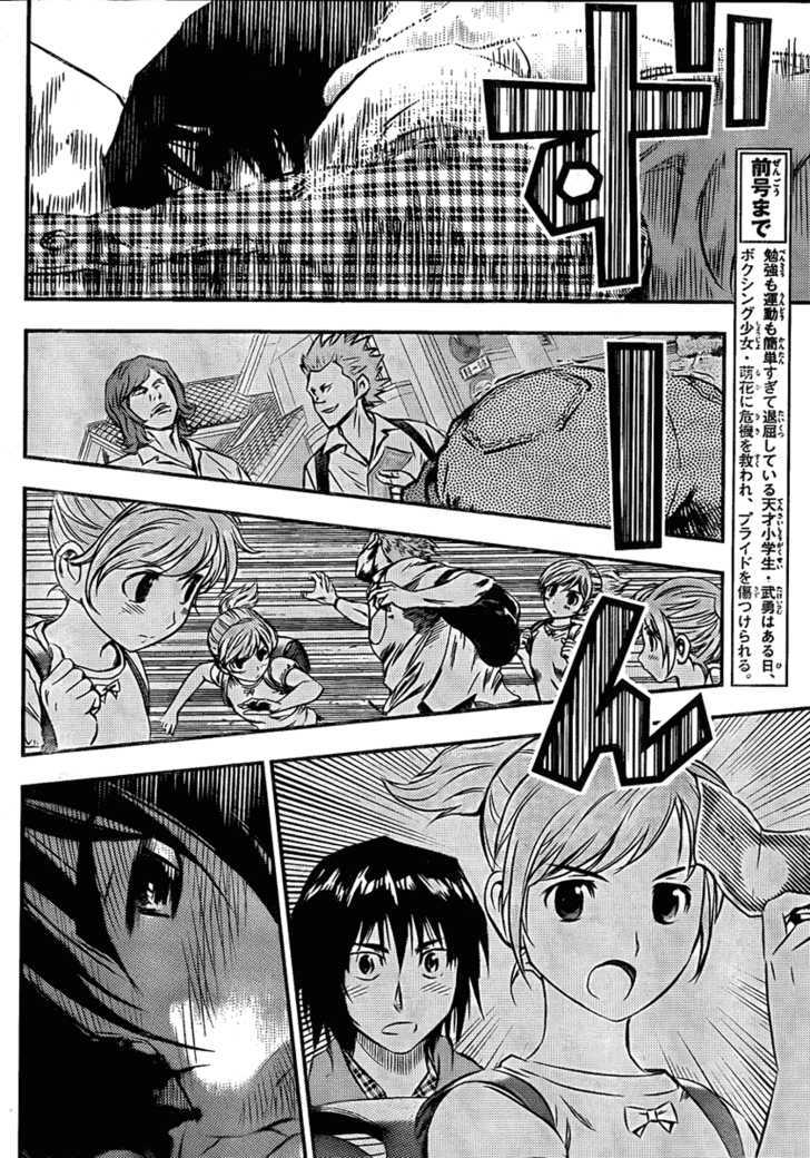 Buyuden Chapter 2 #4