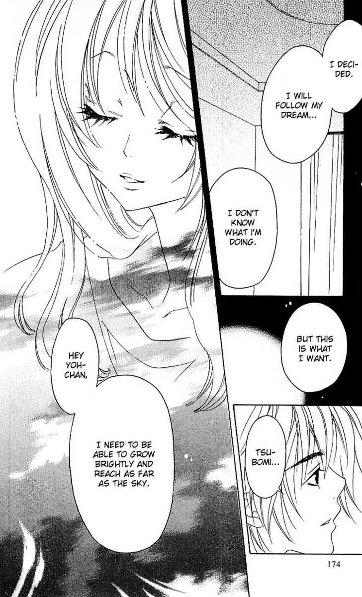 Romantic Egoist Chapter 6 #34