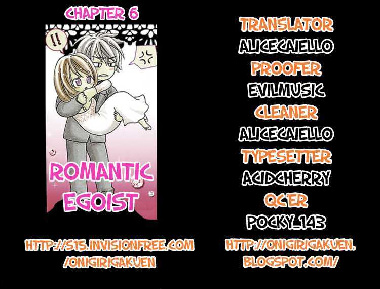 Romantic Egoist Chapter 6 #37