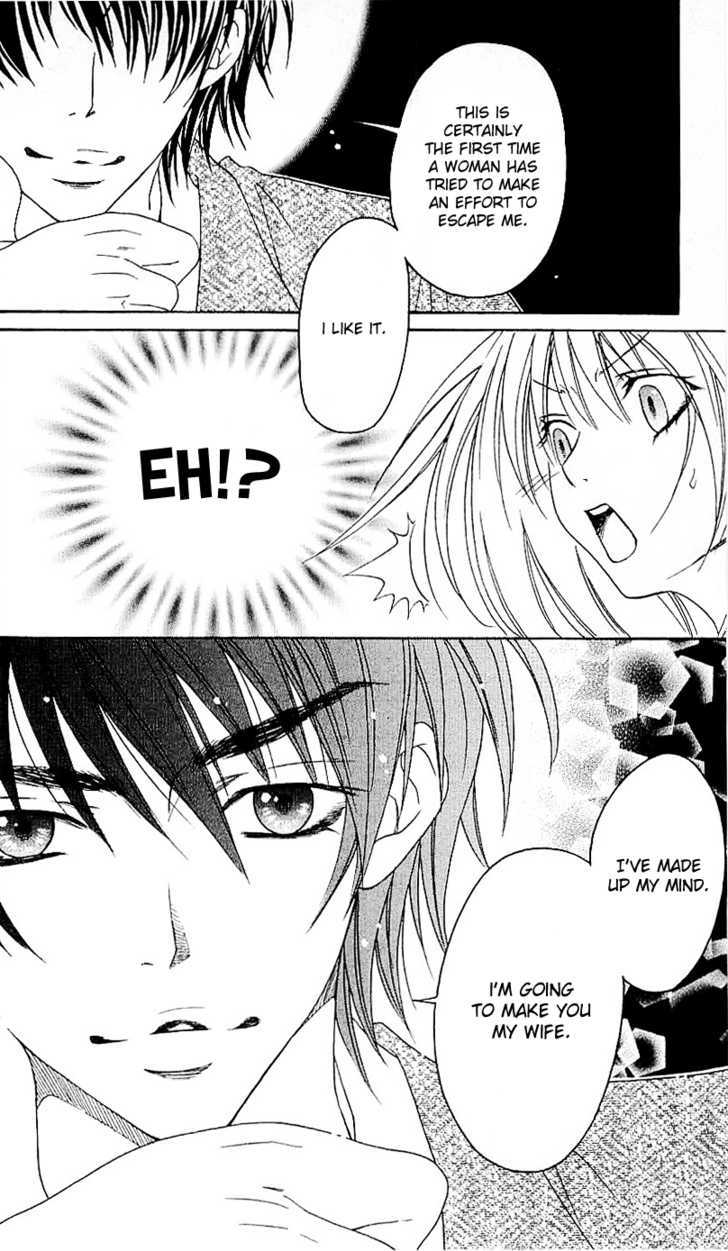 Romantic Egoist Chapter 1 #17