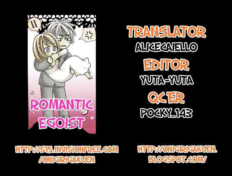 Romantic Egoist Chapter 1 #33