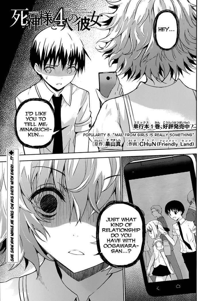 Shinigami-Sama To 4-Nin No Kanojo Chapter 8 #2