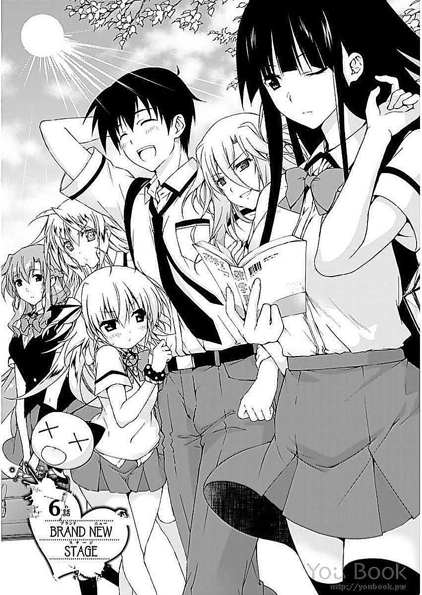 Ren'ai Harem Game Shuuryou No Aga Kuru Koro Ni Chapter 6 #1