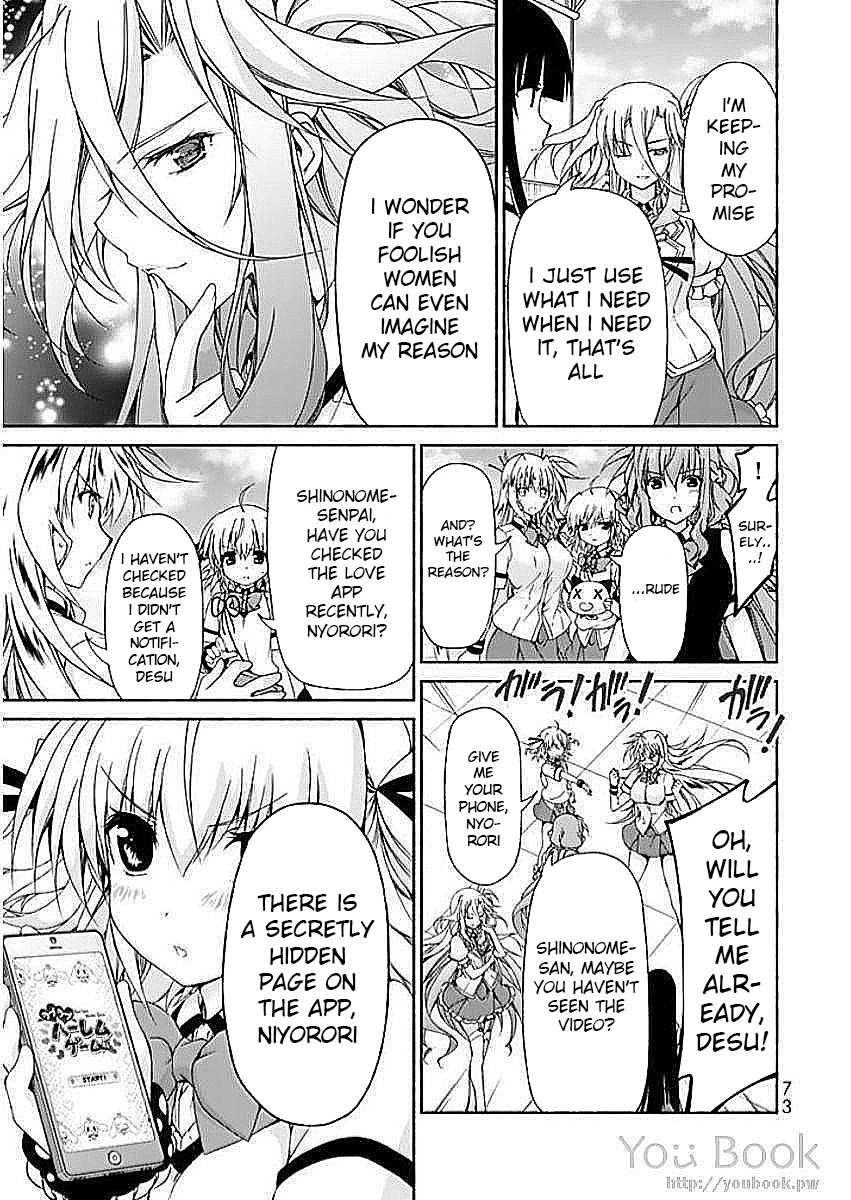 Ren'ai Harem Game Shuuryou No Aga Kuru Koro Ni Chapter 6 #27