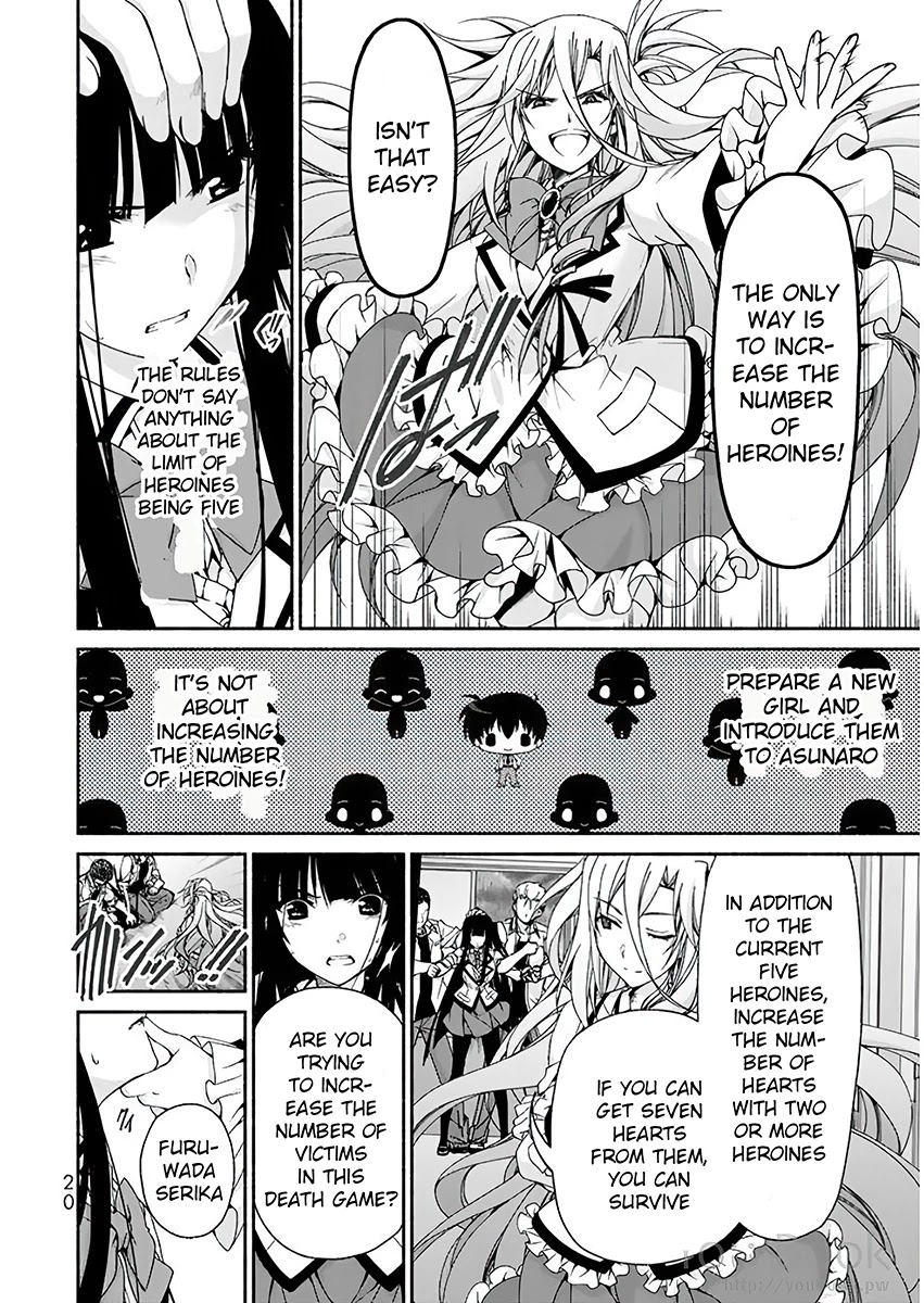 Ren'ai Harem Game Shuuryou No Aga Kuru Koro Ni Chapter 5 #16