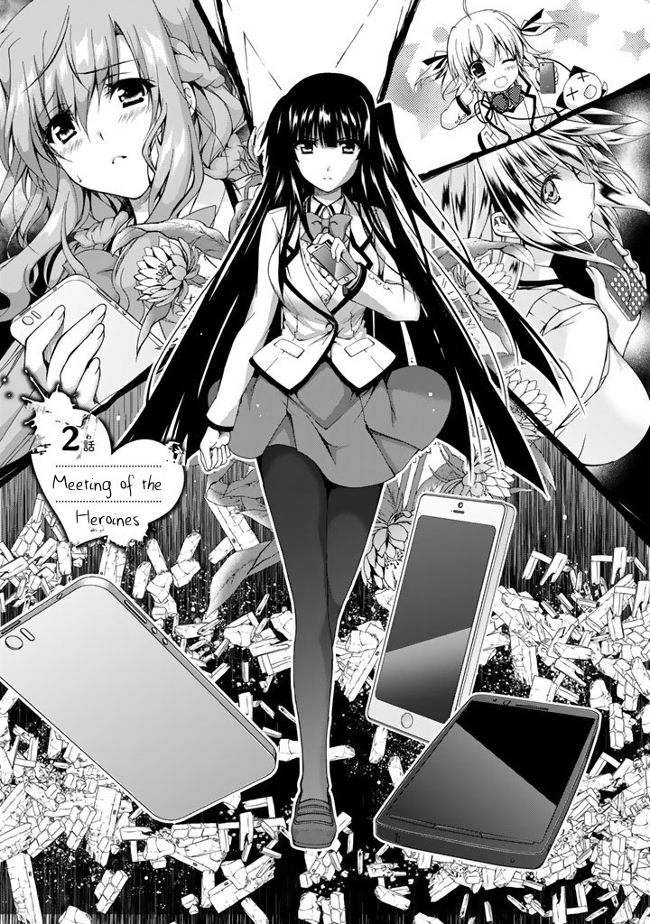 Ren'ai Harem Game Shuuryou No Aga Kuru Koro Ni Chapter 2 #1