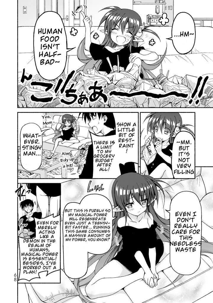 Ren'ai Harem Game Shuuryou No Aga Kuru Koro Ni Chapter 2 #2