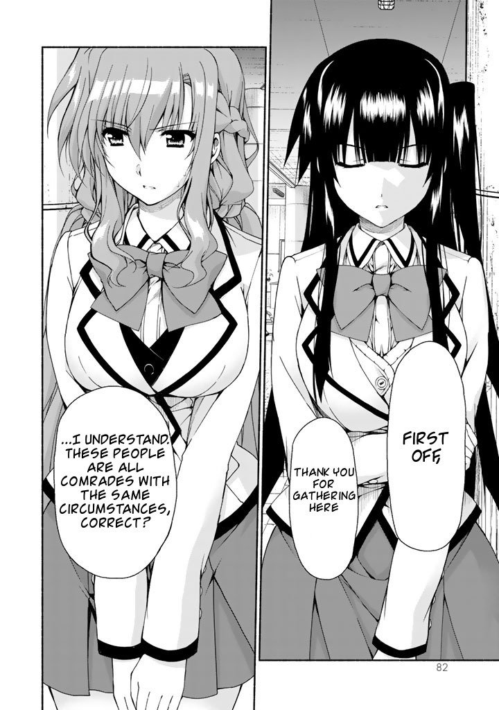 Ren'ai Harem Game Shuuryou No Aga Kuru Koro Ni Chapter 2 #16