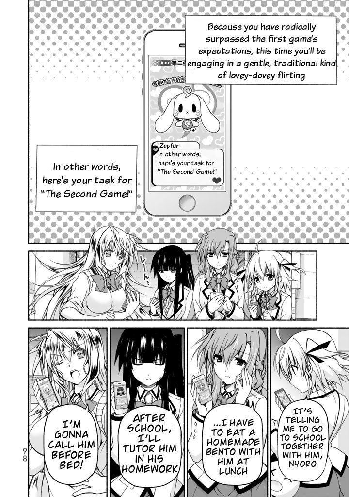 Ren'ai Harem Game Shuuryou No Aga Kuru Koro Ni Chapter 2 #32