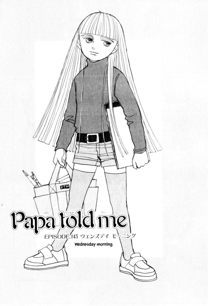 Papa Told Me Chapter 143 #1