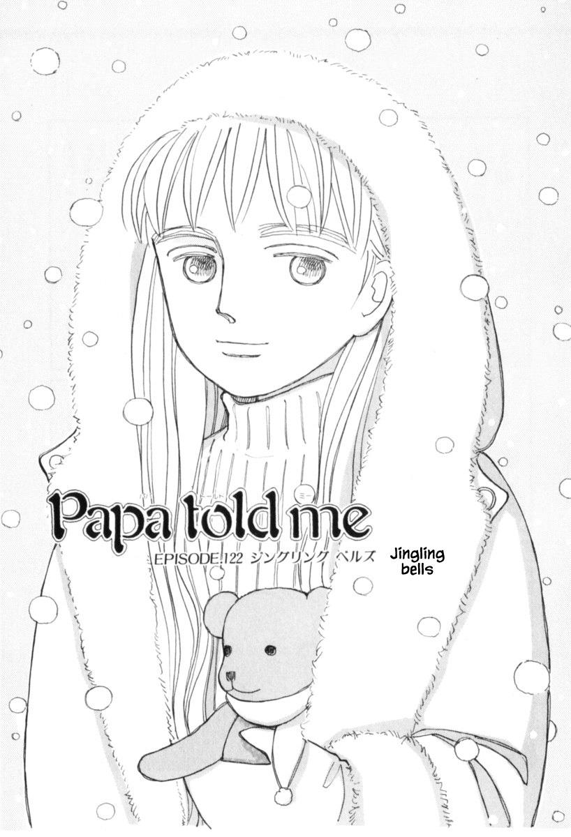 Papa Told Me Chapter 122 #1