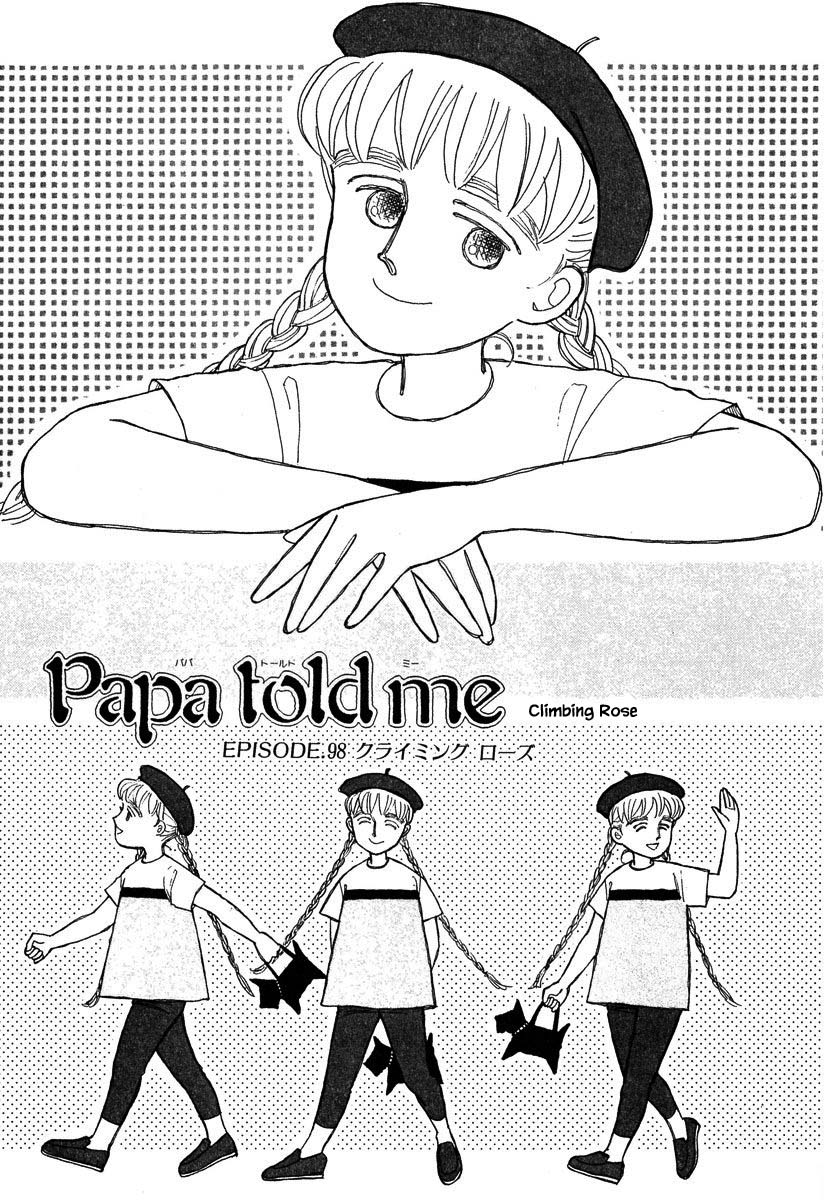 Papa Told Me Chapter 98.1 #1