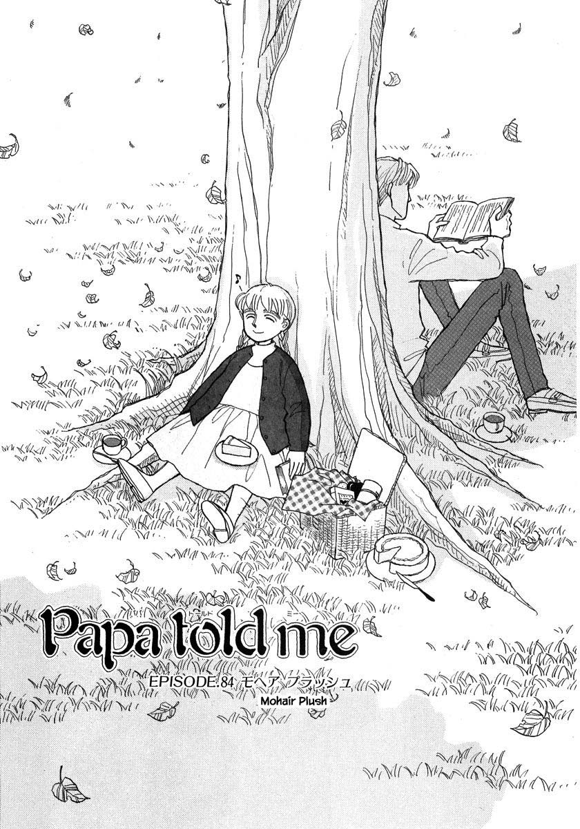 Papa Told Me Chapter 84 #1