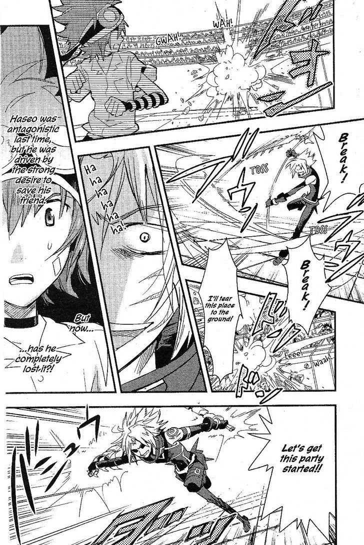 .hack//link Chapter 18 #12