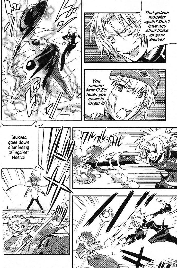 .hack//link Chapter 18 #18