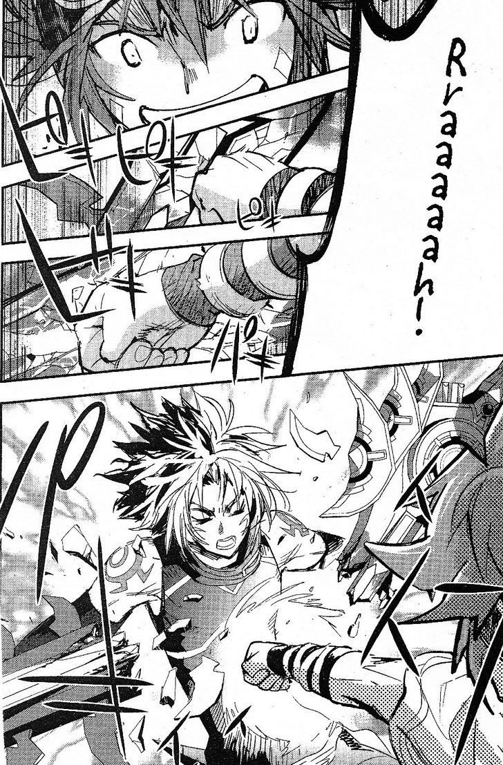 .hack//link Chapter 18 #22