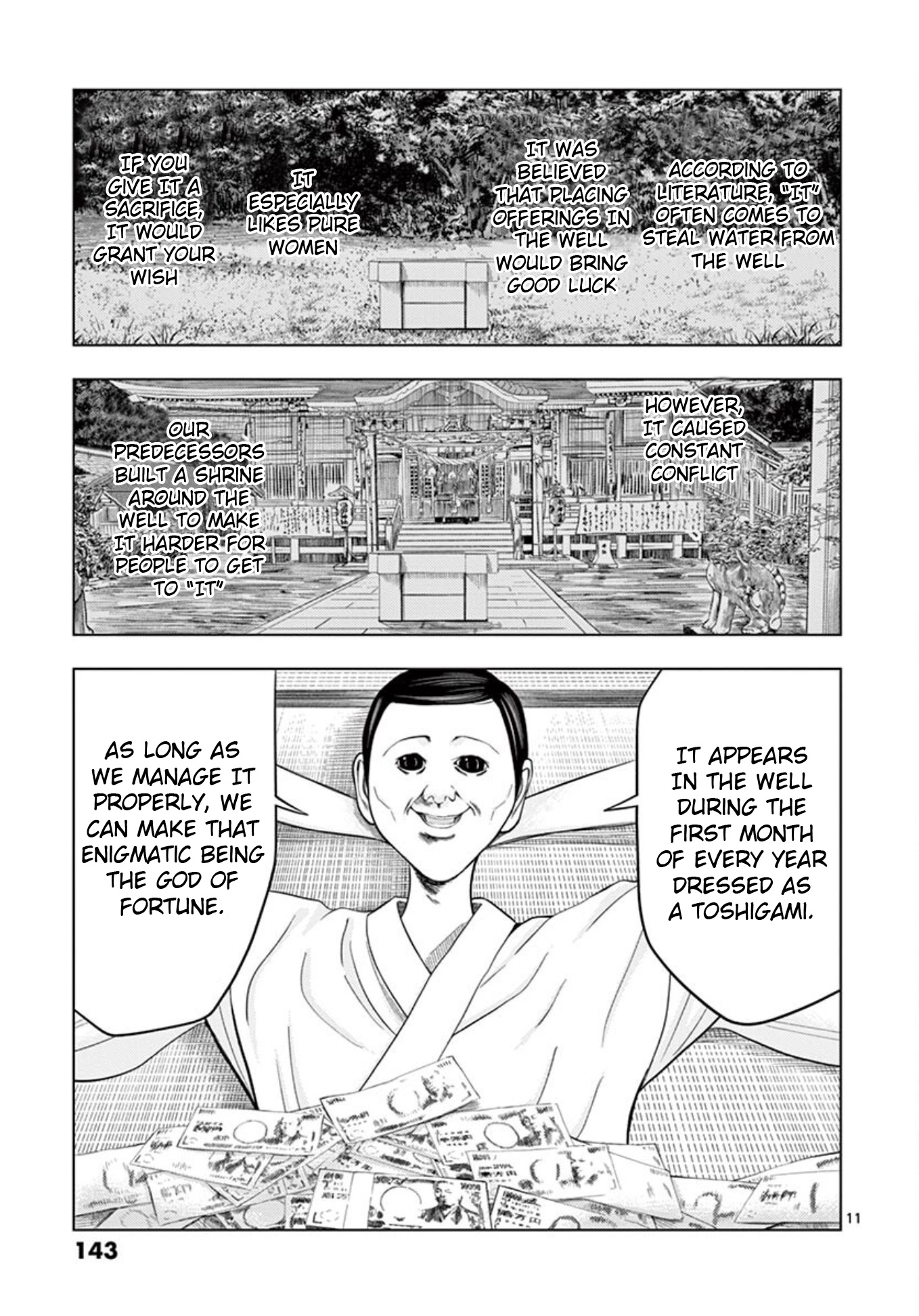 Ura Baito: Toubou Kinshi Chapter 21 #11