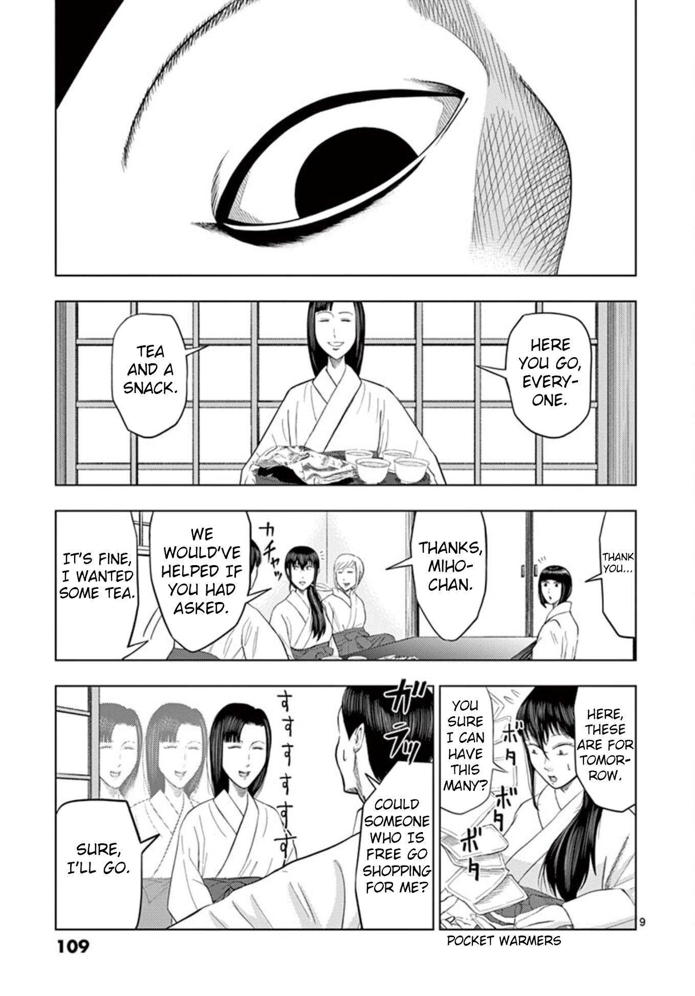 Ura Baito: Toubou Kinshi Chapter 19 #9