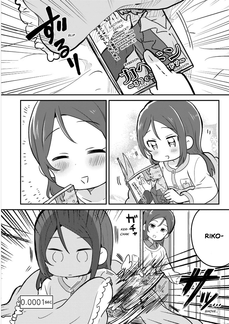 Love Live! Sunshine!!: Guilty Kiss Comic Anthology Chapter 2 #2