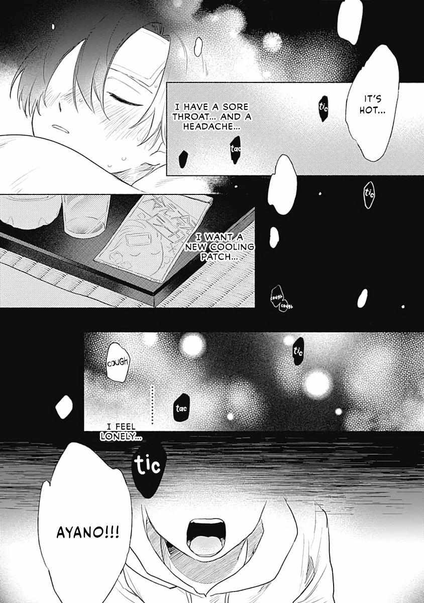 Kimi Wa Tomodachi (Nago Nayuta) Chapter 4 #6