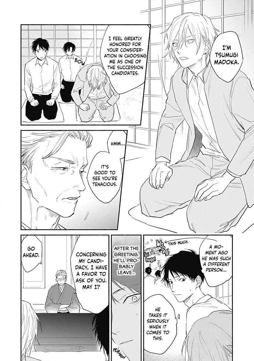 Kimi Wa Tomodachi (Nago Nayuta) Chapter 2 #11